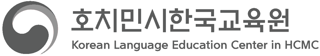 호치민시한국교육원 로고
