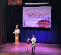 제3회 베트남 한국어 말하기 대회 - 중고등부  (2020.08.29)