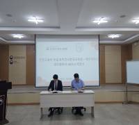 (2023. 12. 19.) 제주대 MOU 체결식 Lễ ký kết MOU với trường Đại học Quốc gia Jeju
