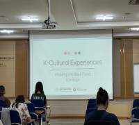 (2024.1.9.) 호치민시한국교육원 - 광주교육대학교 문화프로그램 - DAY 1: 한국 음식 체험