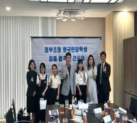 (24. 8. 6.) 2024년도 주다낭대한민국총영사관 정부초청 외국인 장학생 최종 합격자 간담회 - Buổi họp mặt ứng viên đậu học bổng Chính phủ Hàn Quốc năm 2024 tại Đà Nẵng 