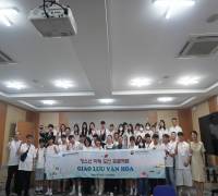 (25.5.16.) 전남교육청 “청소년 미래 도전 프로젝트”, 호치민시교육원 및 주호치민 대한민국 총영사관 방문