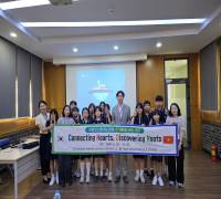 (26.5.22.) 경상북도교육청 포항항도중학교 총영사관 견학