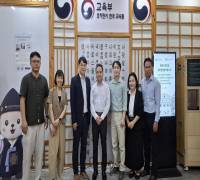 (26.7.14.) 떤따오대학교 Ngo Quang Vinh 부총장님과 대표단 방문