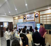 (26.7.31.) 목포해양대, 목포대, 목포과학대 3개 대학 연합 유학박람회