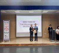 (26.8.3.~8.6.) 텔레만고등학교-한국펫고등학교 방한 국제교류