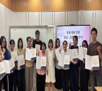 (26.8.12.) 제20기 토픽 중급 오전반 종강식
