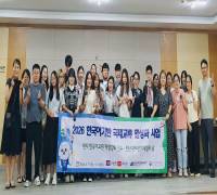 (26.8.15.) 전남광주통합특별시교육청 호치민 지역 문화소개의 날