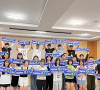 (26.09.29) 경기도교육청 국제교류