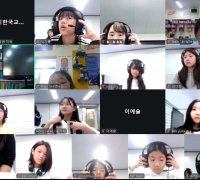 (26.10.14.) 순천동산초등학교-응웬타이혹초등학교 온라인 교류